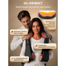4D Shiatsu Neck and Shoulder Massager with Heat Electric Back Massagers Kneading Massage Pillow Full Body Muscle EU Plug