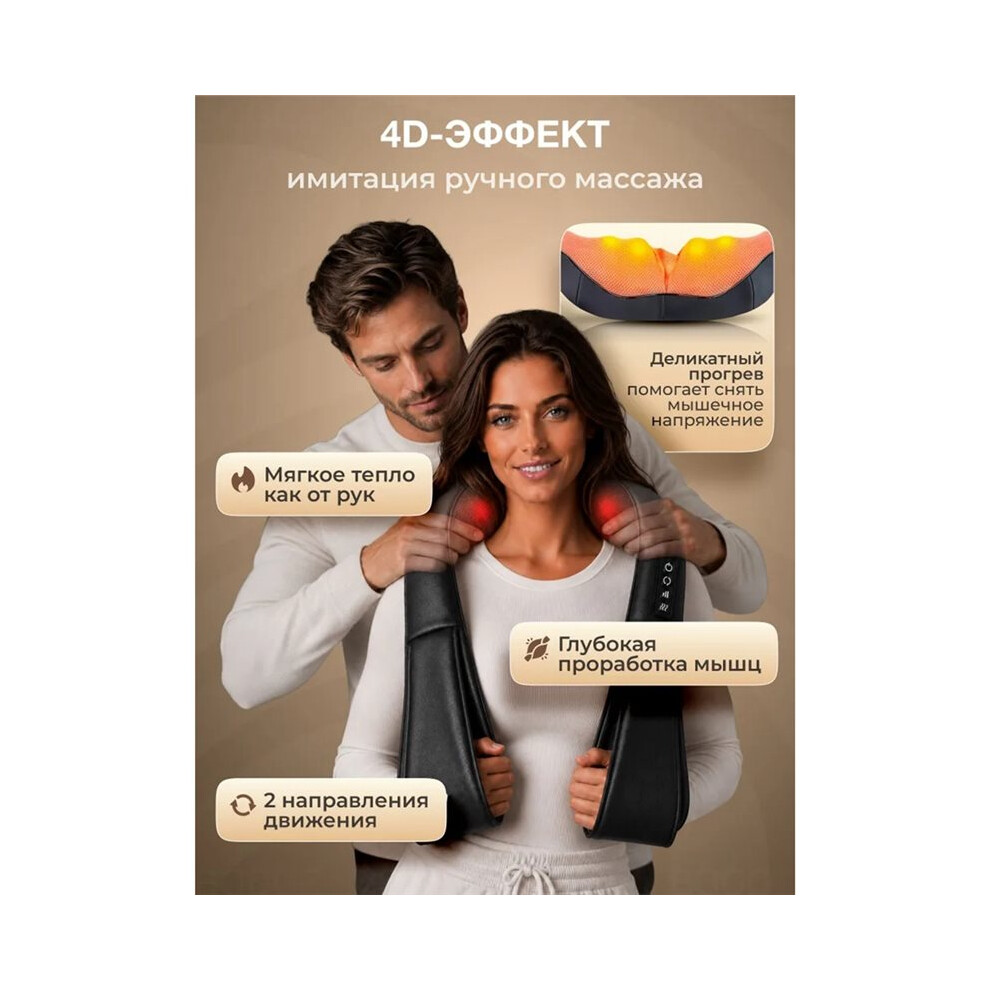 4D Shiatsu Neck and Shoulder Massager with Heat Electric Back Massagers Kneading Massage Pillow Full Body Muscle EU Plug