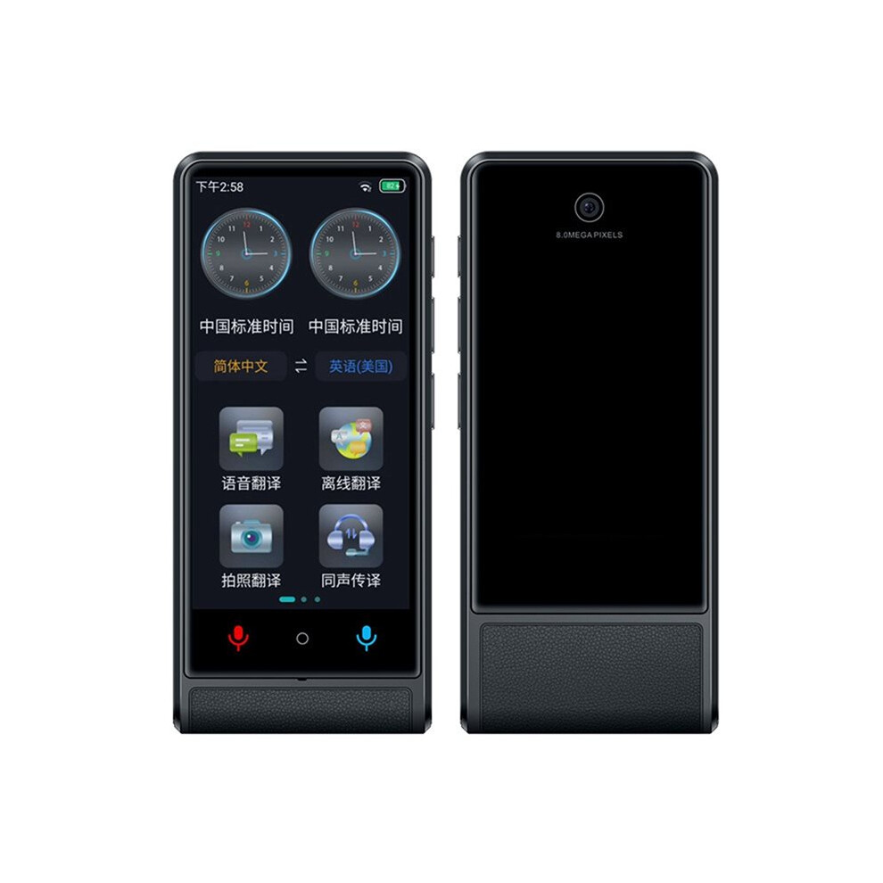 Voice Translator Device 138 Languages Real- Translation Portable Instant Translate For Travel Translator 4714202314013