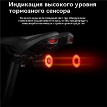 ACRUNU Bicycle Rear Light, Mountain and Road Bike Intelligent Sensor Brake Light Night CyclingUSBCharging Warning Light