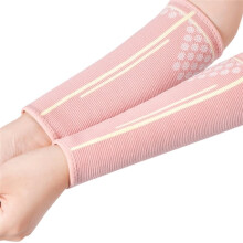 1 Pair Volleyball Arm Sleeves Compression Forearm Sleeves for Women Men Sting Wristband Arm Protection Wrist Guard