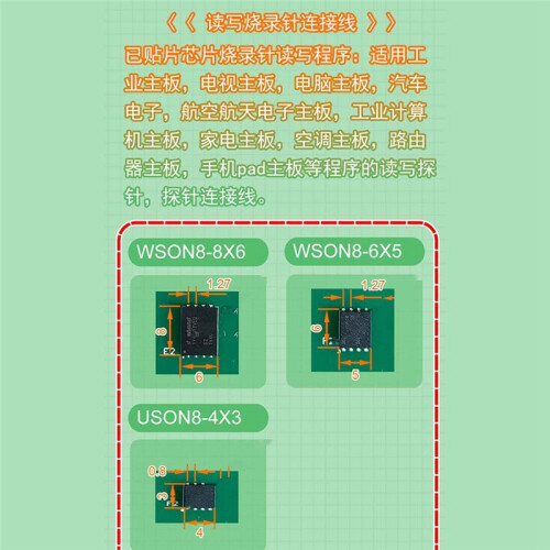 WSON8 Chip Burning Probe Read and Write Spring Pin Baffle Spacing 1.27 Programmer Adapter Test Probe Chip Size 8x6mm 2