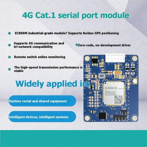4G Wireless Communication Module, Mobile Phone Remote Control Module, GPS Positioning Rental Solution, SIP Phone Module 1
