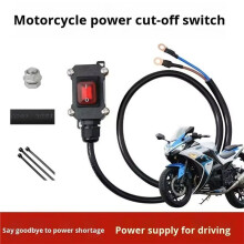 Interruptor de Desconexión de Batería de Motocicleta de 12 V, Interruptor ABS Impermeable de Alta Potencia con Cable de Cobre de 30 cm para