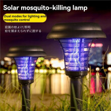 2 Unidades de Matamoscas Solar para Exteriores, Luz LED Impermeable, Trampa para Mosquitos, Lámparas para Jardín, Césped y Camping