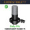 2Pcs Flocked Windscreen for Fifine K688(K688T/K688CT) Microphone Accessories, Mic Cover  Filter Windproof Muff 1