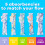 Tampax Pearl Plastic Tampons, Multipack, Light/Regular/Super Absorbency, Unscented, 50 Count 4
