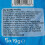 Snack A Jacks Salt&Vinegar 5 x 3