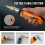 14 in 1 Multifunktions-Ratschen-Schraubendreher-Set mit Torx & Bits Gelb 5