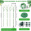 Support pour plantes - YYV - 100 cm - Vert - Plastique - Universel 3