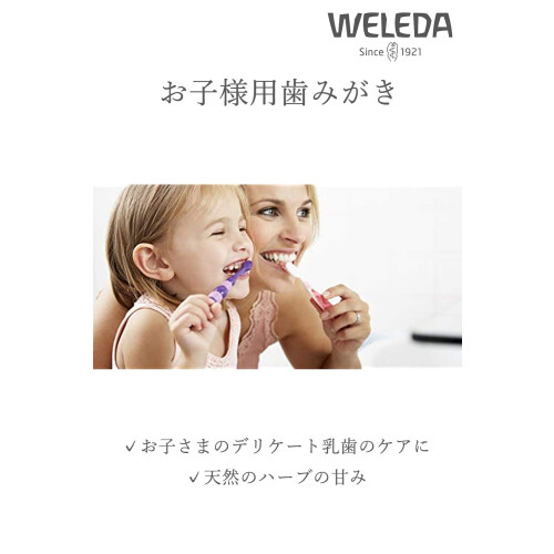 Weleda Weleda Toothpaste for Children, 50ml 2