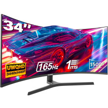 Gawfolk 34 Inch Ultrawide Curved Gaming Monitor, 1500R PC Screen UWQHD 3440x1440, 165hz Computer Screen with FreeSync, Multi-Directional Adjustable Ba