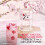 Roku Roku Japanese Craft Gin - Sakura Bloom Edition - 700ml 6