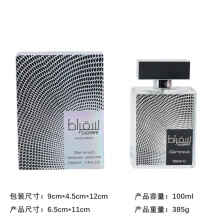 (100ml, 7358H) Dubai Arabian Luxury EDP Perfume, Long Lasting Middle Eastern Fragrance for Men Daily & Special Occasions,100ml/3.4 Fl Oz