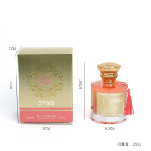 (100ml, 7365C) 2026 Dubai Arabian Luxury Perfume, Long Lasting EDP Middle Eastern Fragrance for Men & Women