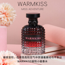 (Miss Adventure 50ml) Scarf Women Perfume Niche Long Lasting Fresh Floral Light Daily Fragrance