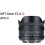 Lente Única Microtipo  Angular Olho de Peixe 7,5 mm F2.8 II para  A600, Compatível com Lentes para  e-Mount e Lentes de Formato APS, 3