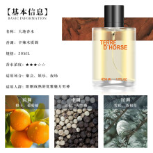 (Earth 50ml) Women's Perfume, Men's Perfume, Fresh Floral & Woody Scent, Light Fragrance, Long Lasting