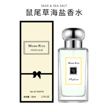 (Sage and sea salt 50ml) Women's Perfume, Men's Perfume, Fresh Floral & Woody Scent, Light Fragrance, Long Lasting