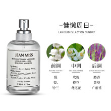 (Lazy Sunday 50ml) Women's Perfume, Men's Perfume, Fresh Floral & Woody Scent, Light Fragrance, Long Lasting