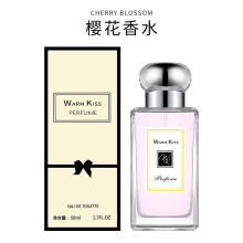 (Sakura 50ml) Women's Perfume, Men's Perfume, Fresh Floral & Woody Scent, Light Fragrance, Long Lasting