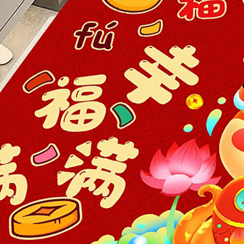 Red Housewarming Carpet Mat 60x90cm