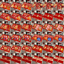 Red Housewarming Mat 60x90cm Lucky