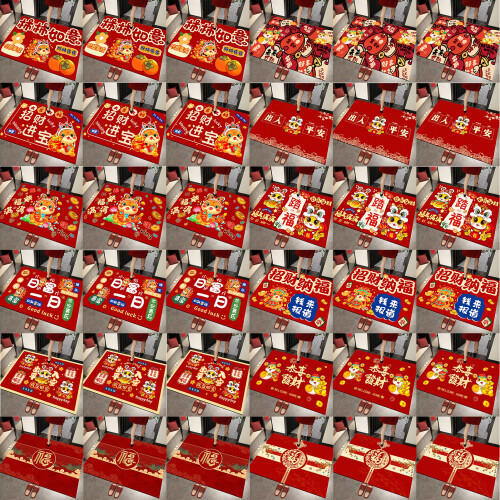 Red Housewarming Mat 60x90cm Lucky