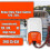 SEAFLO 03 Series Bilge Pump Float Control , Suitable for Automatic Water Level Control in 12V 24V Systems 2