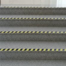 Indoor and Outdoor Staircase Anti Slip Strip Self-Adhesive Step Anti Slip Pressure Strip Slope Strip
