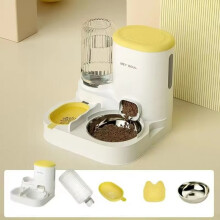 (Amarillo)Comedero integrado para mascotas de diseño separado, dispensador de comida para gatos desmontable