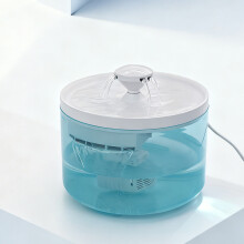 Fuente de agua para gatos (azul hielo) - 1,8 L/60,87 onzas líquidas. Diseño ultrasilencioso, depósito