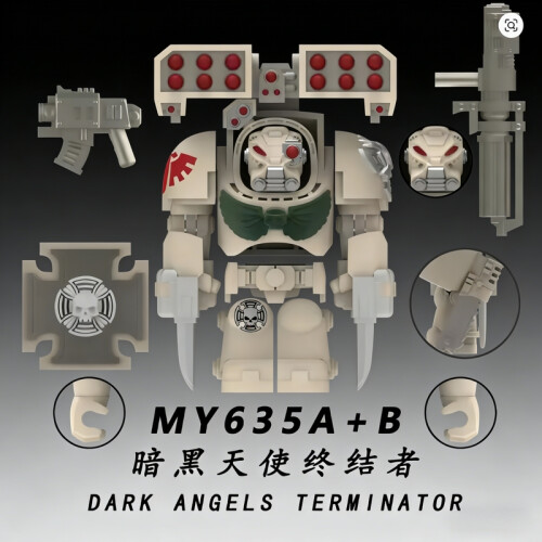 (My635A-B) Νέο μοντέλο Terminator Mecha Warrior του 2026, αναβαθμισμένη έκδοση με νέα όπλα, ιδανικό