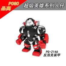 (PG2146) Δομικά Στοιχεία Υπερήρωας Anti Hulk Mech Thanos Spider-Man City Δώρο Venom Παιχνίδι για Παιδικά