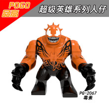 (PG2067) Δομικά Στοιχεία Υπερήρωας Anti Hulk Mech Thanos Spider-Man City Δώρο Venom Παιχνίδι για Παιδικά