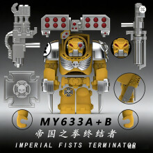 (My633A-B) Νέο μοντέλο Terminator Mecha Warrior του 2026, αναβαθμισμένη έκδοση με νέα όπλα, ιδανικό