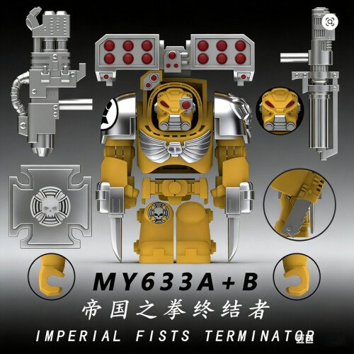 (My633A-B) Νέο μοντέλο Terminator Mecha Warrior του 2026, αναβαθμισμένη έκδοση με νέα όπλα, ιδανικό
