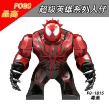 (PG1815) Δομικά Στοιχεία Υπερήρωας Anti Hulk Mech Thanos Spider-Man City Δώρο Venom Παιχνίδι για Παιδικά