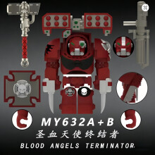 (My632A-B) Νέο μοντέλο Terminator Mecha Warrior του 2026, αναβαθμισμένη έκδοση με νέα όπλα, ιδανικό
