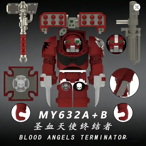 (My632A-B) Νέο μοντέλο Terminator Mecha Warrior του 2026, αναβαθμισμένη έκδοση με νέα όπλα, ιδανικό