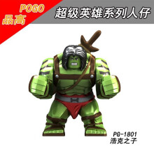 (PG1801) Δομικά Στοιχεία Υπερήρωας Anti Hulk Mech Thanos Spider-Man City Δώρο Venom Παιχνίδι για Παιδικά