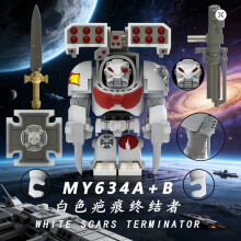 (My634A-B) Νέο μοντέλο Terminator Mecha Warrior του 2026, αναβαθμισμένη έκδοση με νέα όπλα, ιδανικό