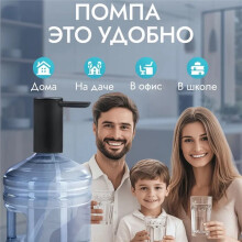 Przenośna Pompa Wodna USB-C, Elektryczny Dozownik Wody z 3 Trybami Głośności, Dozownik Wody do Butelek z Dwiema Pompami