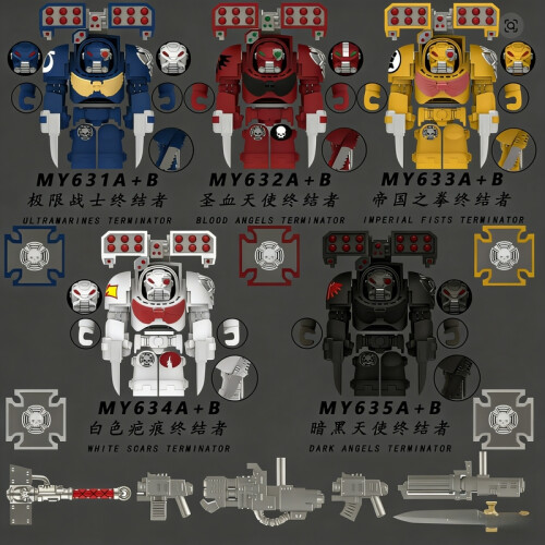 (My635A-B) Νέο μοντέλο Terminator Mecha Warrior του 2026, αναβαθμισμένη έκδοση με νέα όπλα, ιδανικό 1
