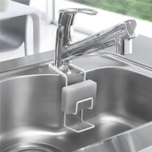 Organisateur Mural en Métal pour Lavabo, pour Ranger Éponge et Savon