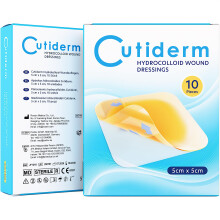Cutiderm Bordered Hydrocolloid Dressings 5 x 5 cm - Pack of 10