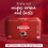 Nescafe NESCAFÉ Original Instant Coffee Sachets - 200 x 1.8g Sticks 4