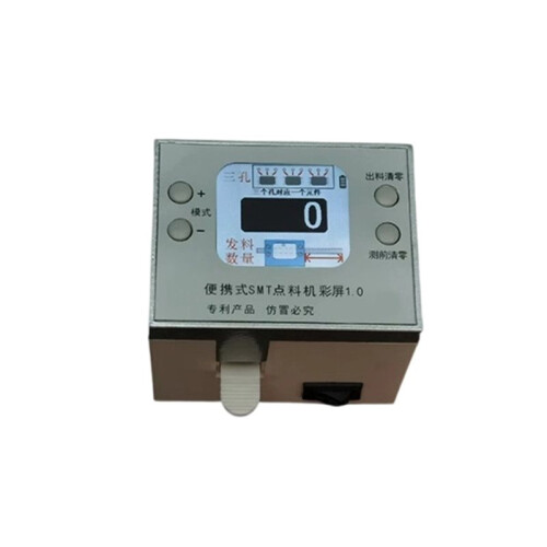 Color Screen  Portable SMD SMT Quick Component Counter, Electronic Component Counting Machine