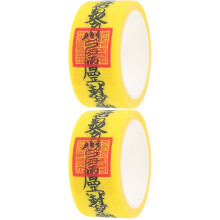 2Rouleaux Ruban Washi Large Esthétique Pour Carnet Projets DIY
