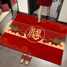 Good Luck Red Home Carpet 80x120